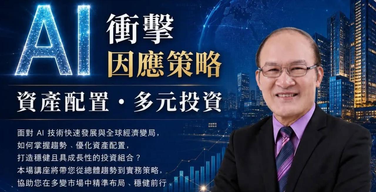 領取明牌示意